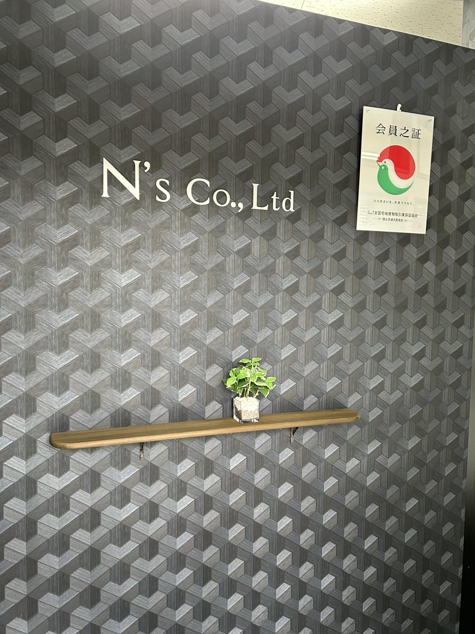 N's株式会社