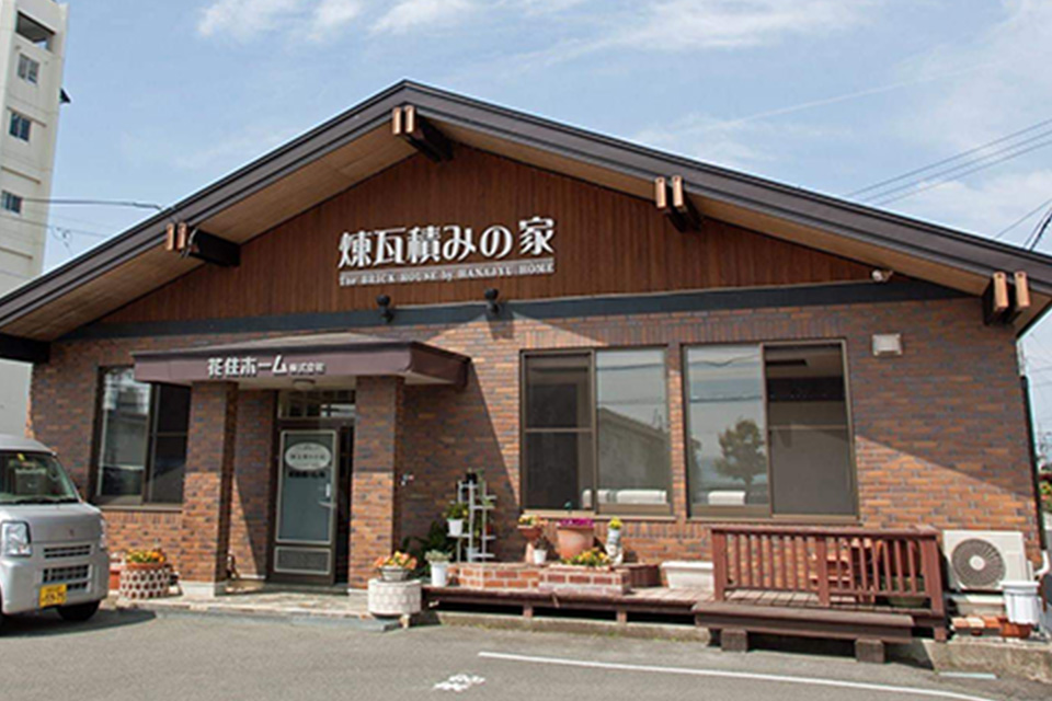 花住ホーム株式会社