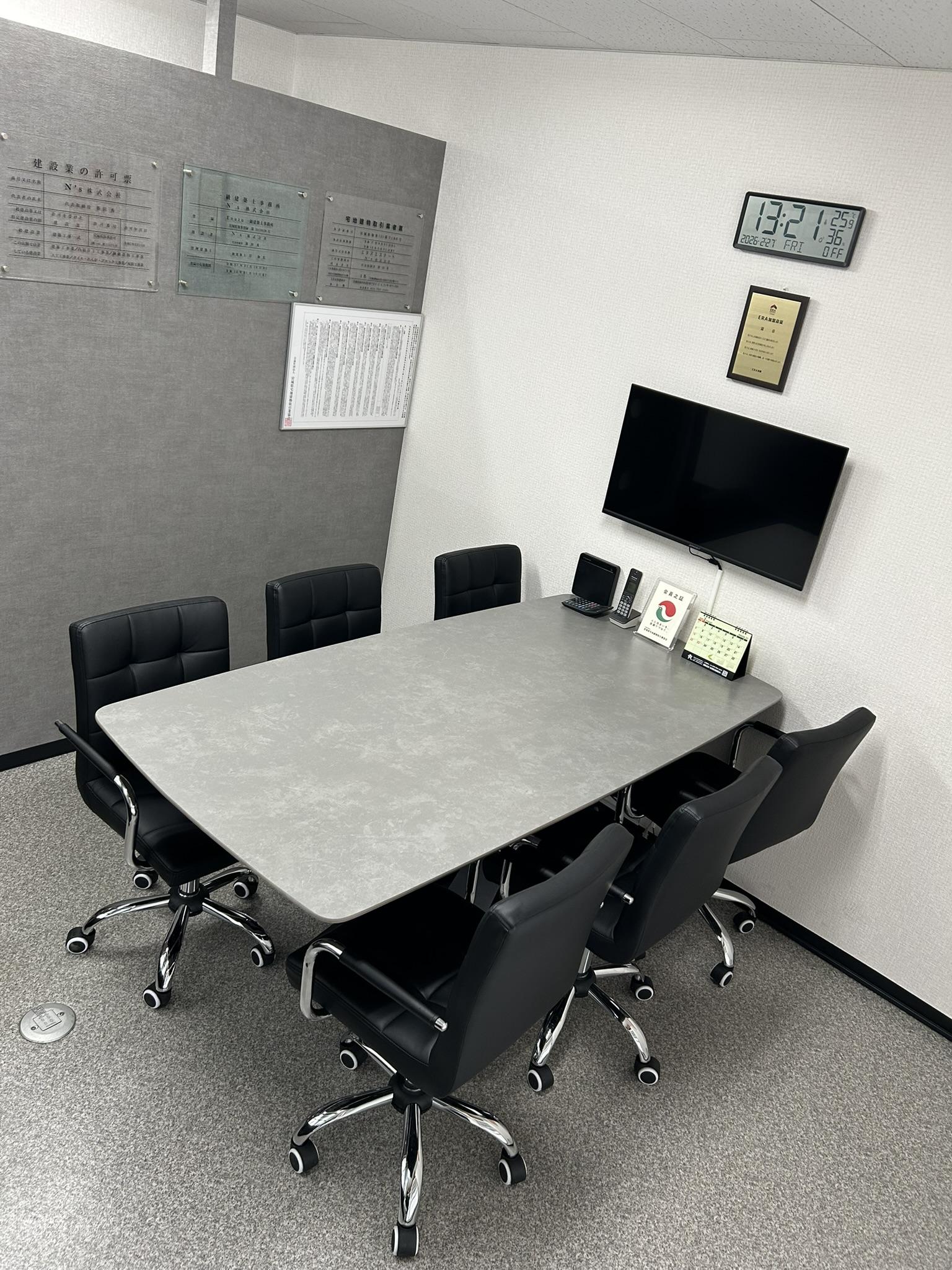 N's株式会社