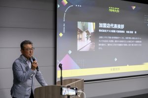 DUALHOME全国大会2026に参加しました